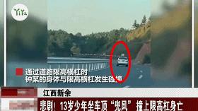 三岁儿童头摔破可见头骨,四川3岁女童被摔颅骨粉碎