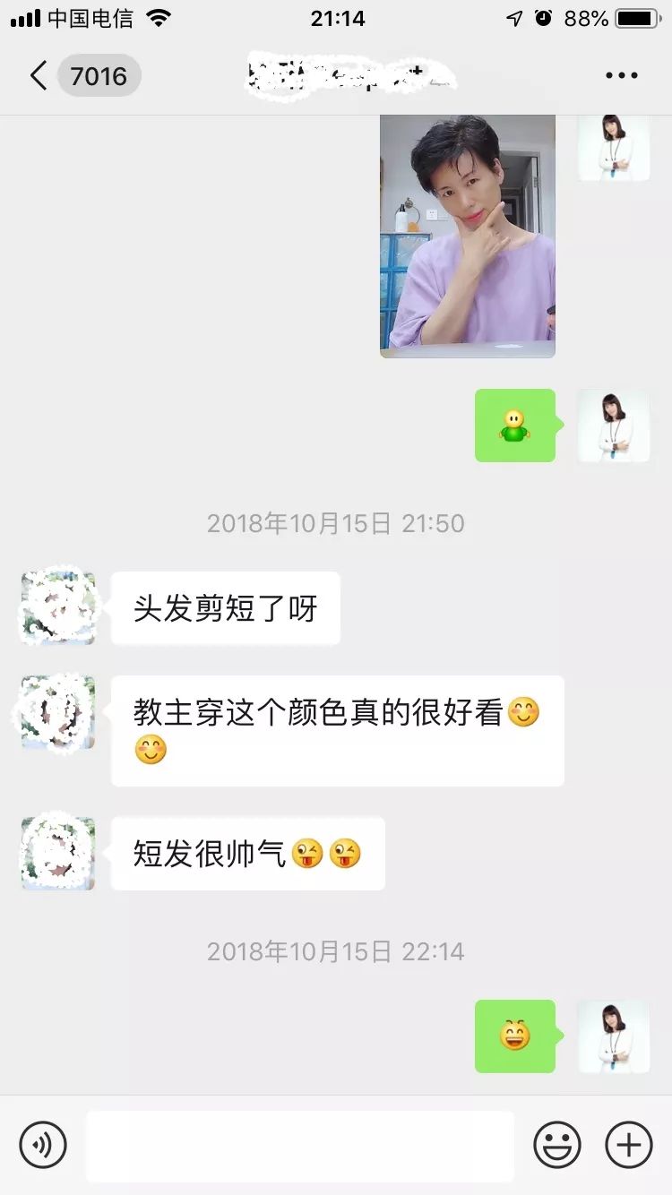 吴昕将钟汉良送的礼物卖了,吴昕闲鱼卖二手物品