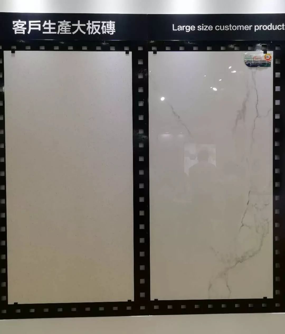 中陶产品展览会,中国陶瓷行业智能化设备展