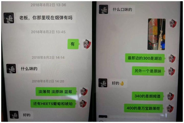 玉环特大贩毒案,玉环毒品案