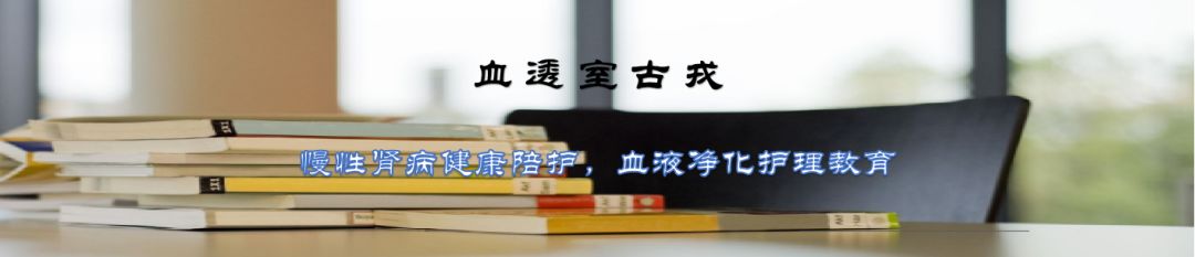 透析患者铁的正常指标,透析患者贫血打针好还是吃药好