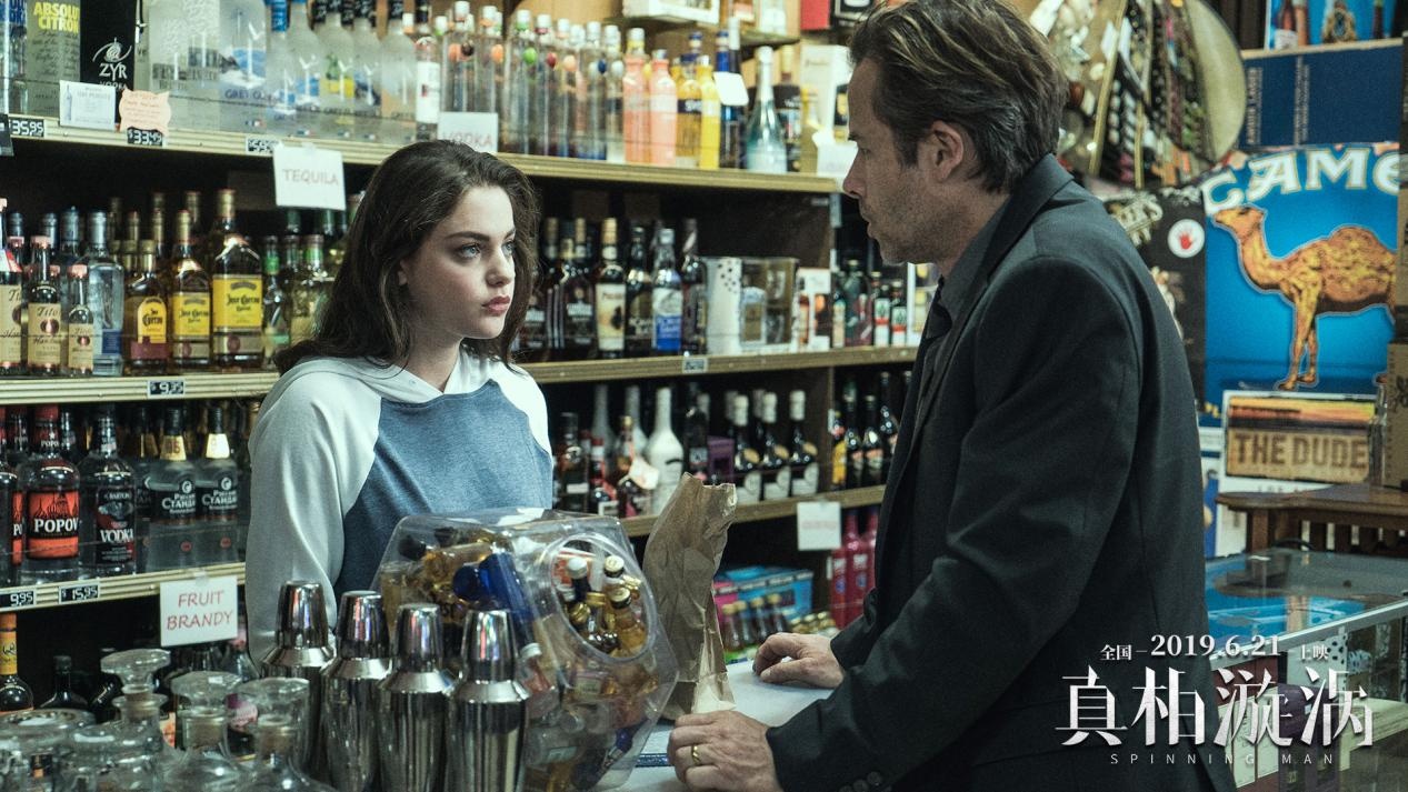 007皮尔斯布鲁斯南视频,007皮尔斯布鲁斯南择日而亡大结局