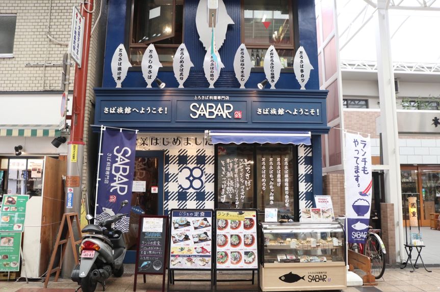 关西在哪个位置,关西具体在哪