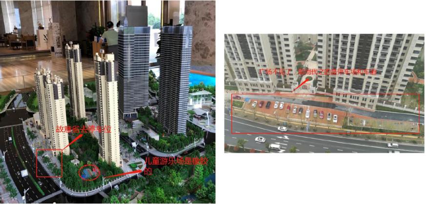 长沙卓越浅水湾二期业主论坛,卓越浅水湾业主拒绝收房