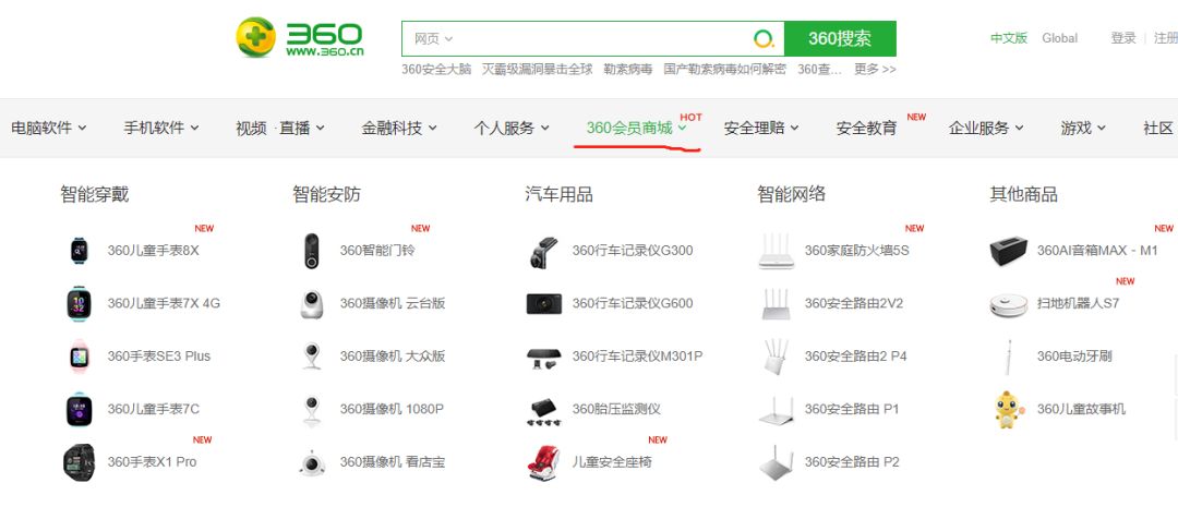 入局电商还有机会吗,入局社交电商
