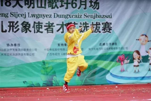 推荐|侗乡非遗、少年足球表演赛……这个“六一”大明山要嗨翻天