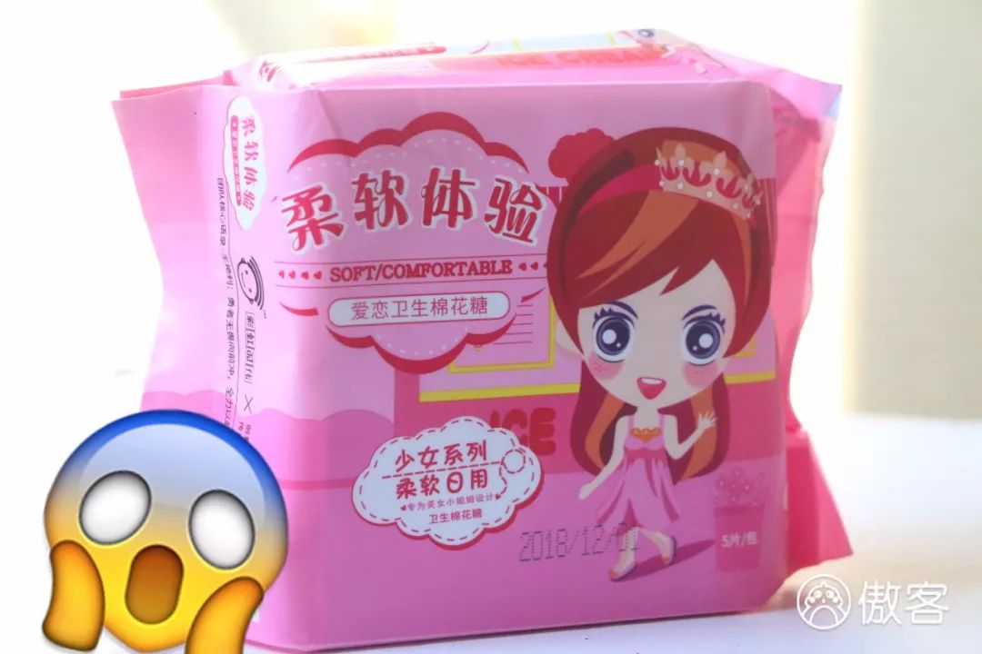 绝交！六一节竟然送我香菜薯片、虫子和卫生巾？