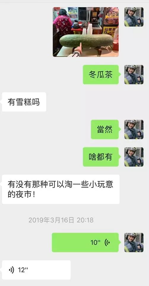 陆客想买好东西，台湾只拿得出淘宝货？