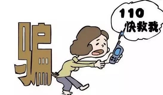 个股期权是骗人的吗,场外个股期权骗局套路多