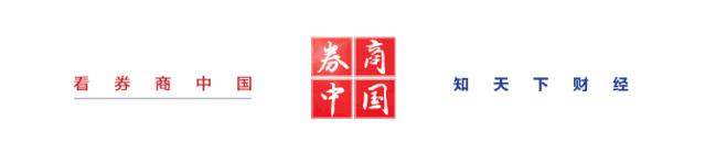 掉队了！净利42亿，中金憾别行业前十！双基六柱战略出炉，来看新班子新打法