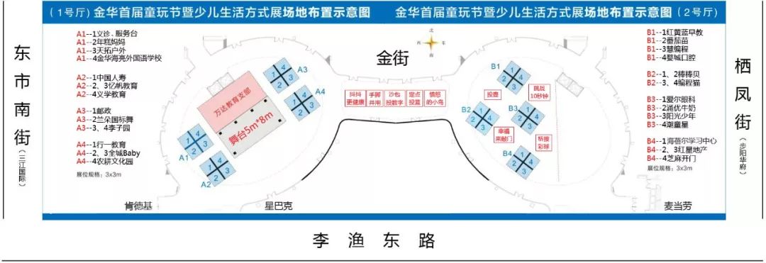 明天带娃去哪里耍,金华六一儿童节游玩推荐