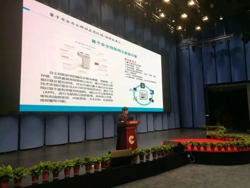 黑科技创新进展,安徽创新馆最新消息