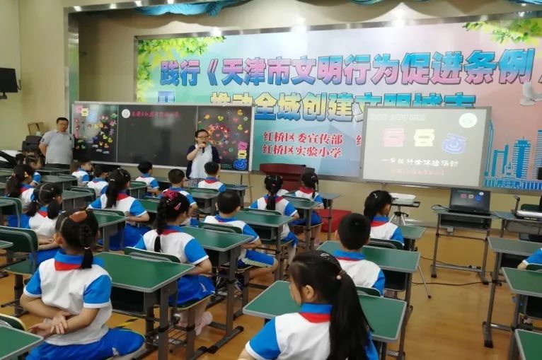 天津科技馆与红桥区实验小学馆校共建主题活动