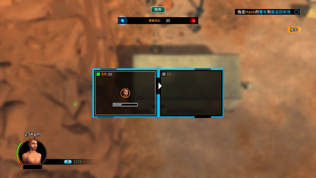 为了证明我的清白，我只好当个强盗