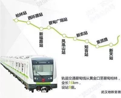 武汉地铁4号线蔡甸最新线路图,武汉地铁3号线至蔡甸何时通车