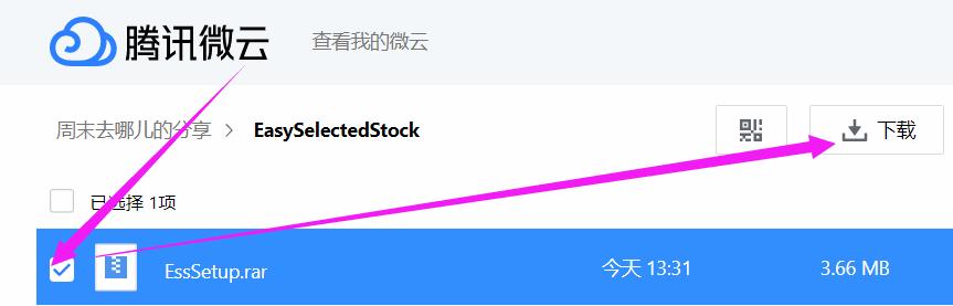 分享一个好用的东西,生活好东西分享