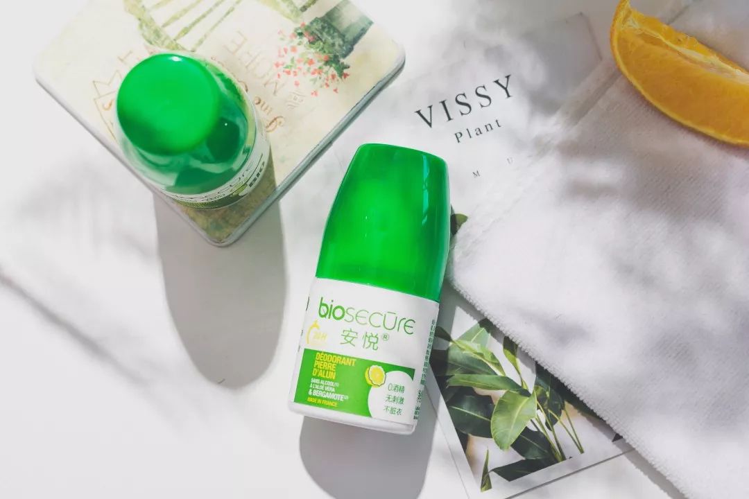 法国香体神器~夏季祛体味除汗臭腋臭，做个香气Girl