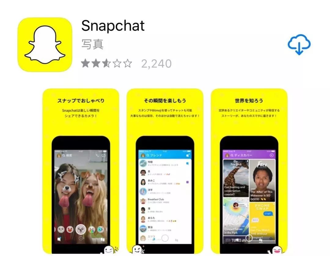 最近很火的宝宝滤镜在哪,最近超火的宝宝滤镜