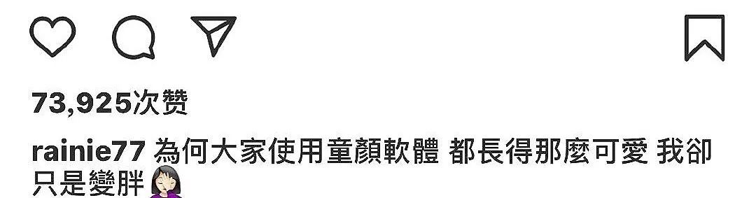 最近很火的宝宝滤镜在哪,最近超火的宝宝滤镜