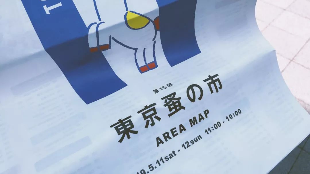 东京上野跳蚤市场,网购让人越来越失望