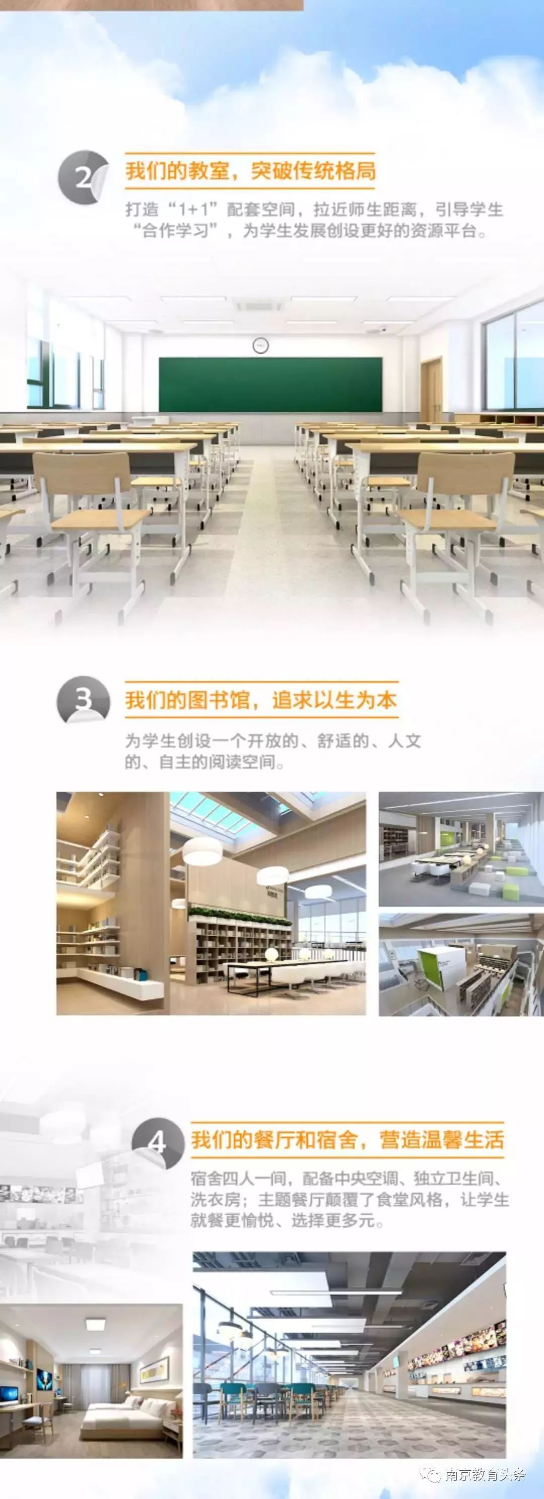 五中招生最新消息2025,五中新生招生