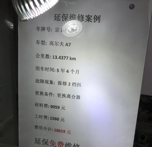 大众汽车有问题4s店最怕什么,大众故障率高为何还有那么多人买