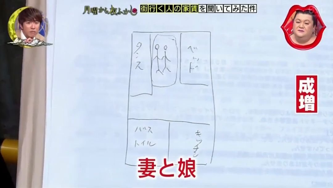 在日本穷人才住别墅是真的吗,在日本穷人才住别墅富人住什么
