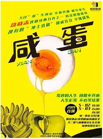 6月西安有什么大型活动,6月西安游玩活动