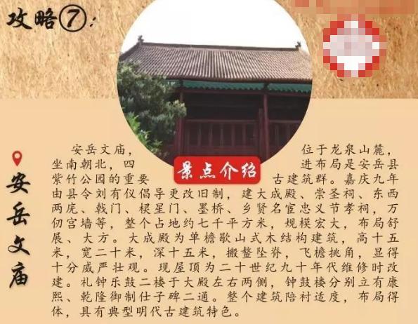 安岳柠檬小镇旅游攻略,四川安岳十大旅游攻略