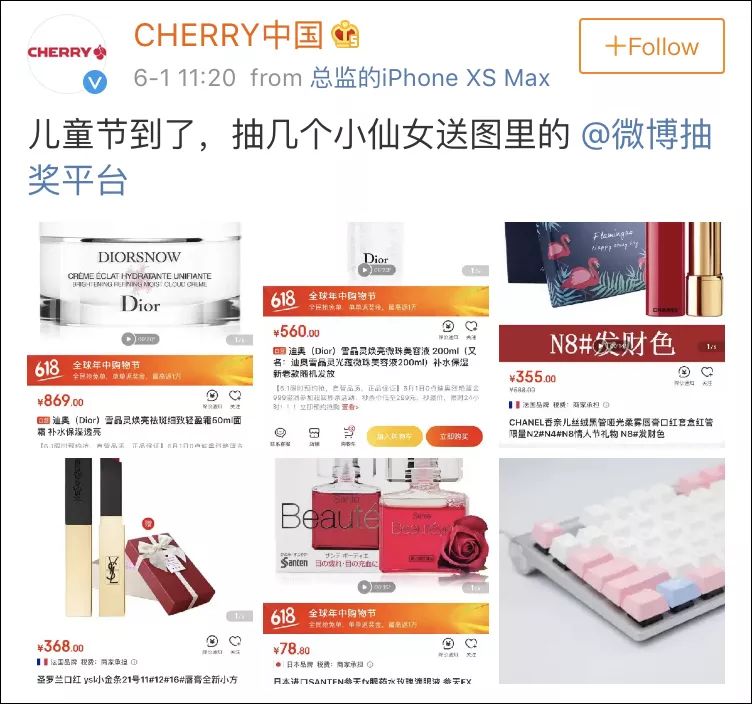 性别歧视？男生送游戏女生送口红，德国键盘品牌被骂惨