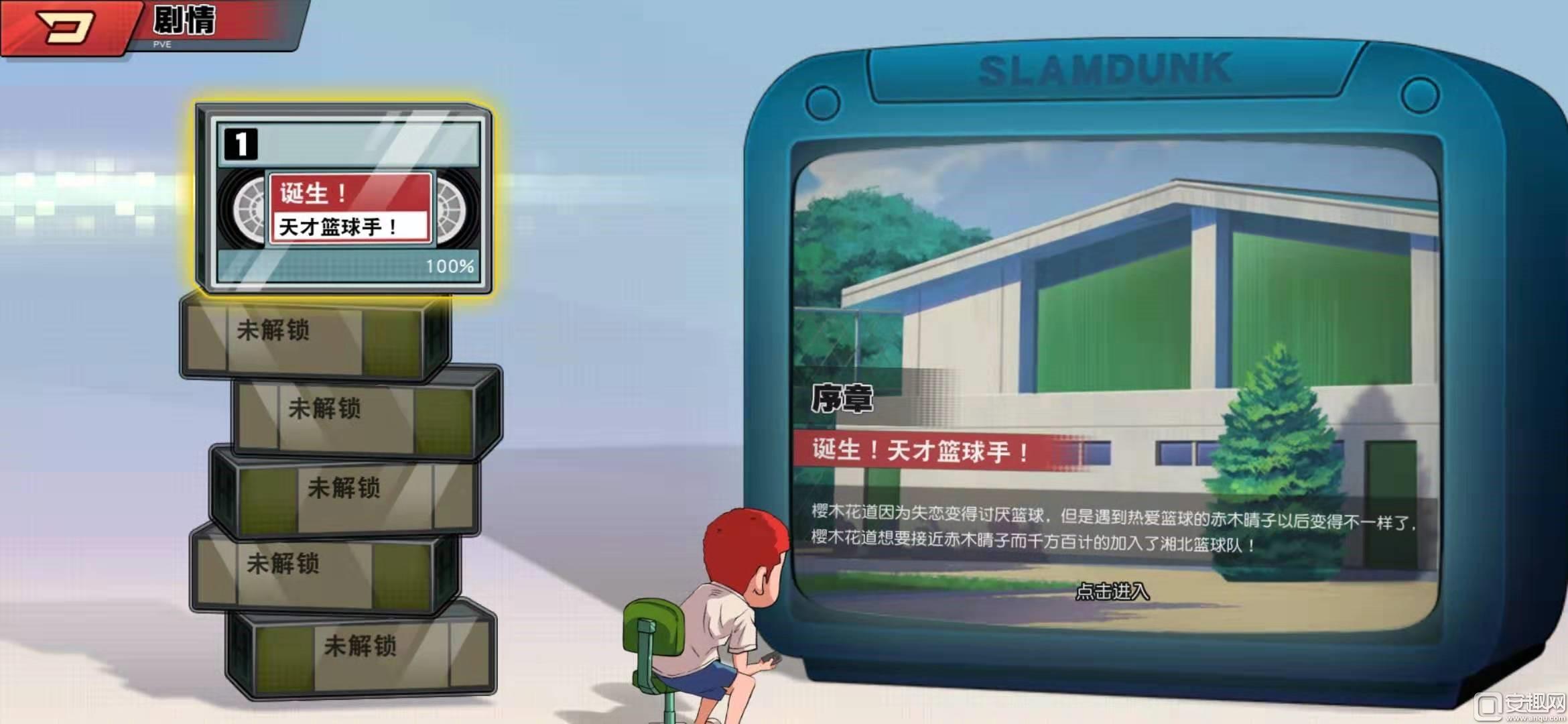 灌篮高手正版授权手游传奇球员,灌篮高手手游篮球推荐