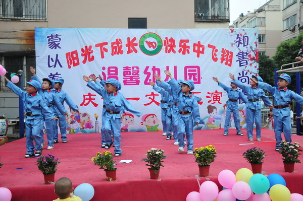 古韩镇中心幼儿园庆六一文艺汇演,吴都阳光幼儿园庆六一文艺演出