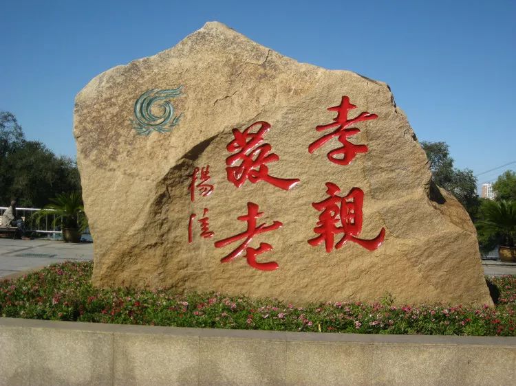 建设老年友好城市八个方面,老年友好型城市