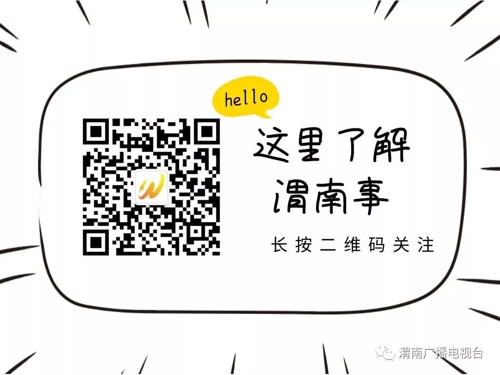 渭南免门票景区有哪些地方,渭南人免门票的景区在哪里