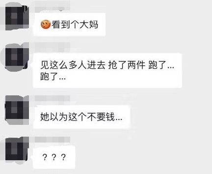 优衣库疯抢事件,优衣库被抢场面