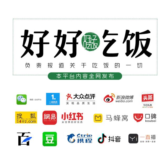 屋头串串团购套餐建设路,屋头串串昌吉建设路