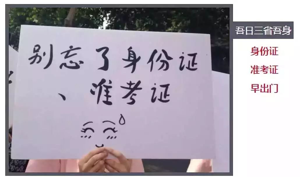 交警为高考护航送考,爱心送考高考路上交警为你护航