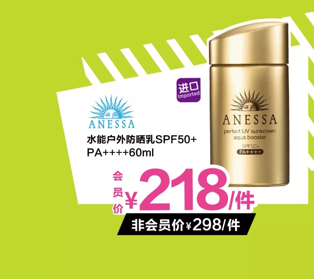 聊生活|我给你最好的宠爱是？屈臣氏说：美有道理