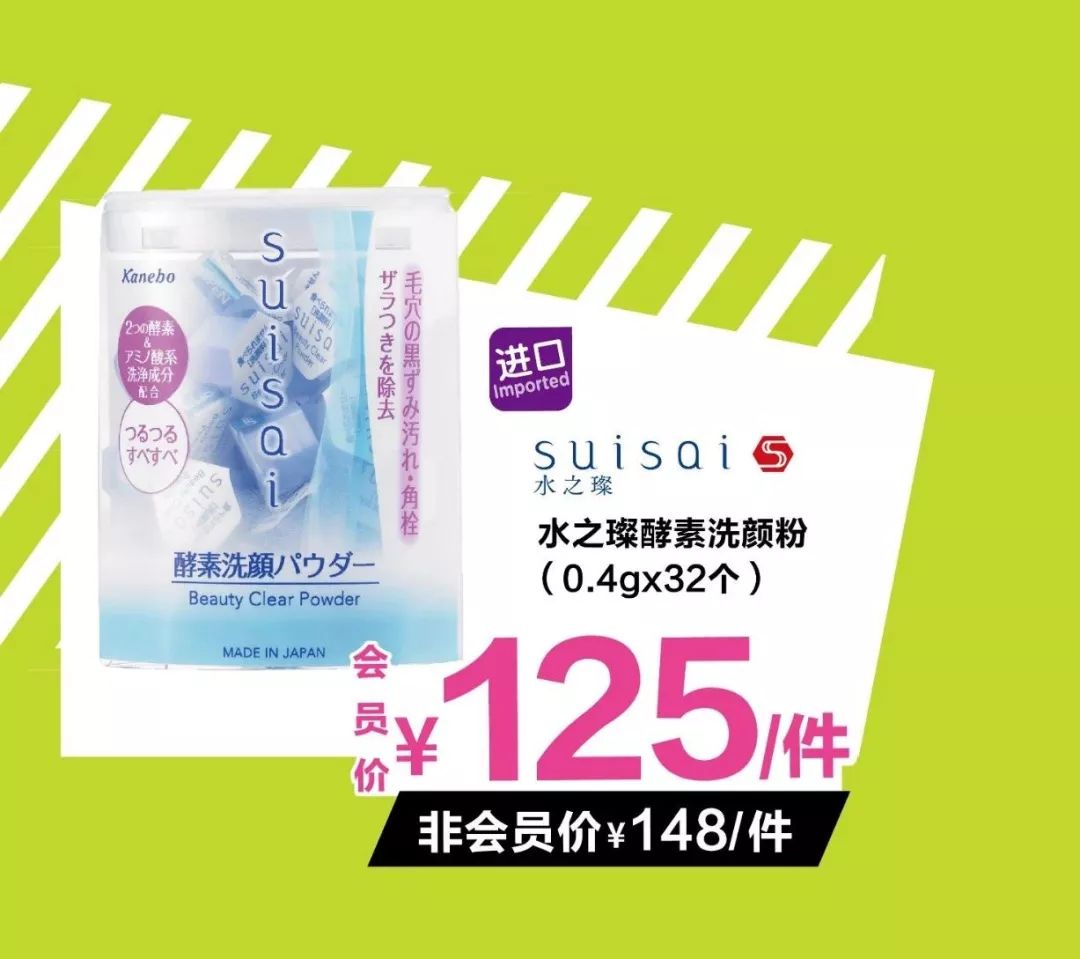 聊生活|我给你最好的宠爱是？屈臣氏说：美有道理