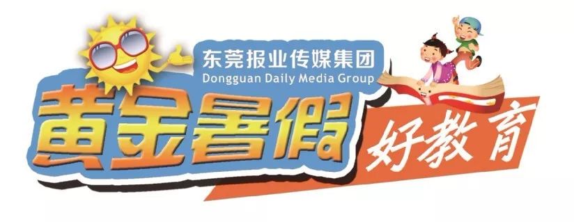 儿童暑假兴趣班推荐排行榜,给孩子选暑假兴趣班