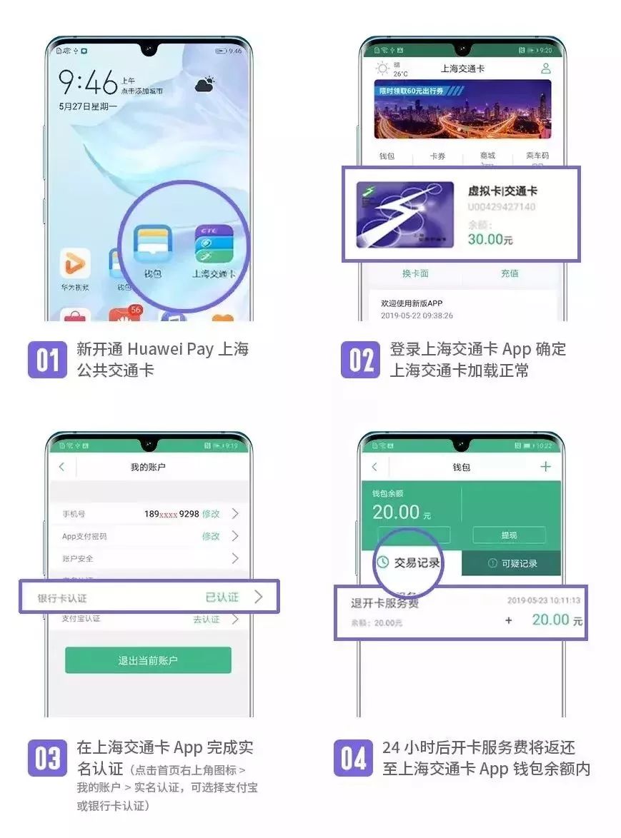 上海交通卡使用范围打折吗,上海交通卡可以刷遍全国280座城市