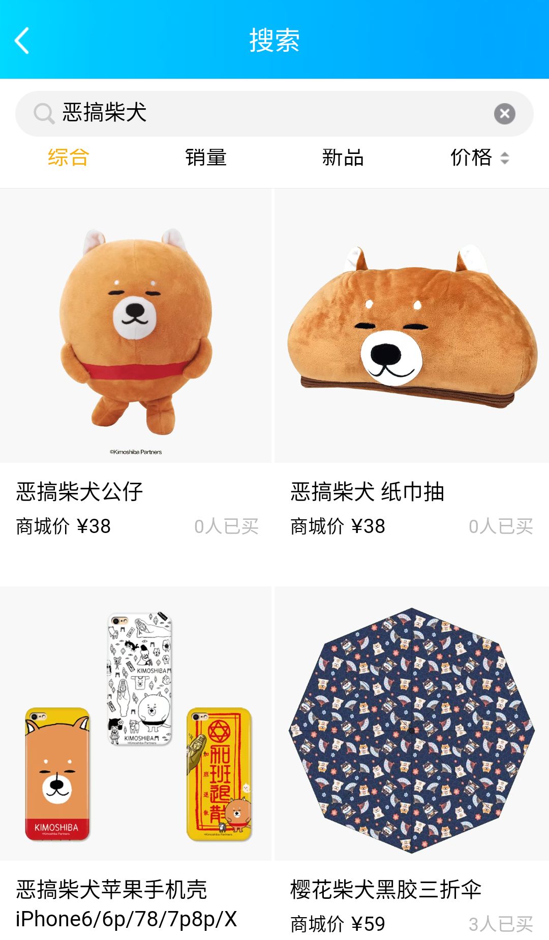 上新福利|4款毛绒绒，一次摸个够~