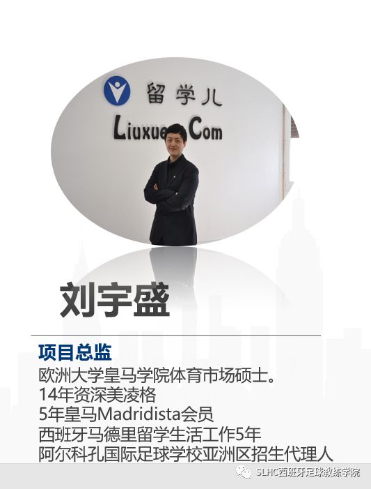 盛联皇驰,盛联驾校教练团队