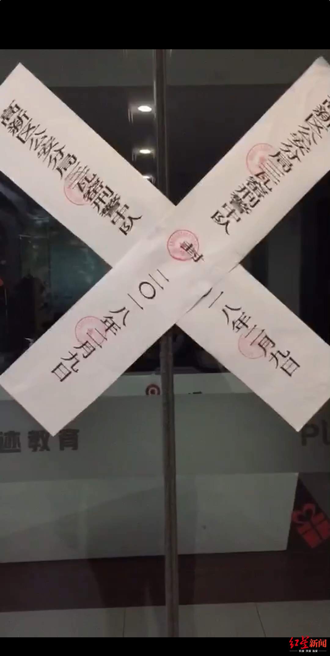 交3万元培养情商内容低俗不堪学员状告PUA公司胜诉