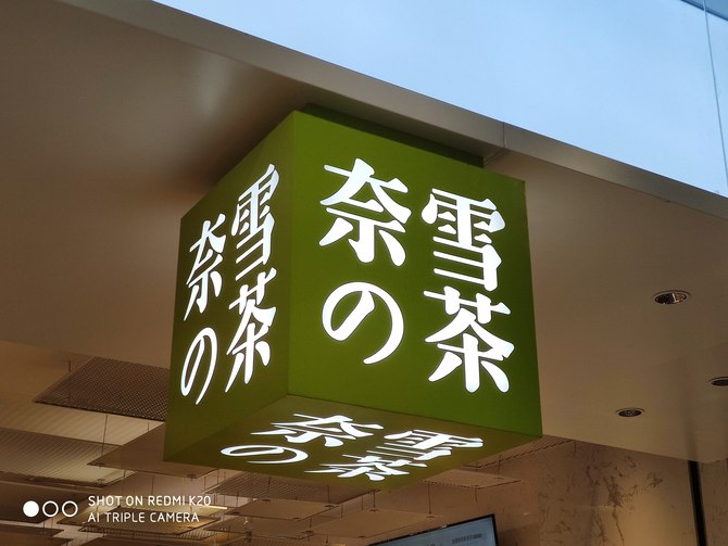 redmik20评测,redmik20顶配