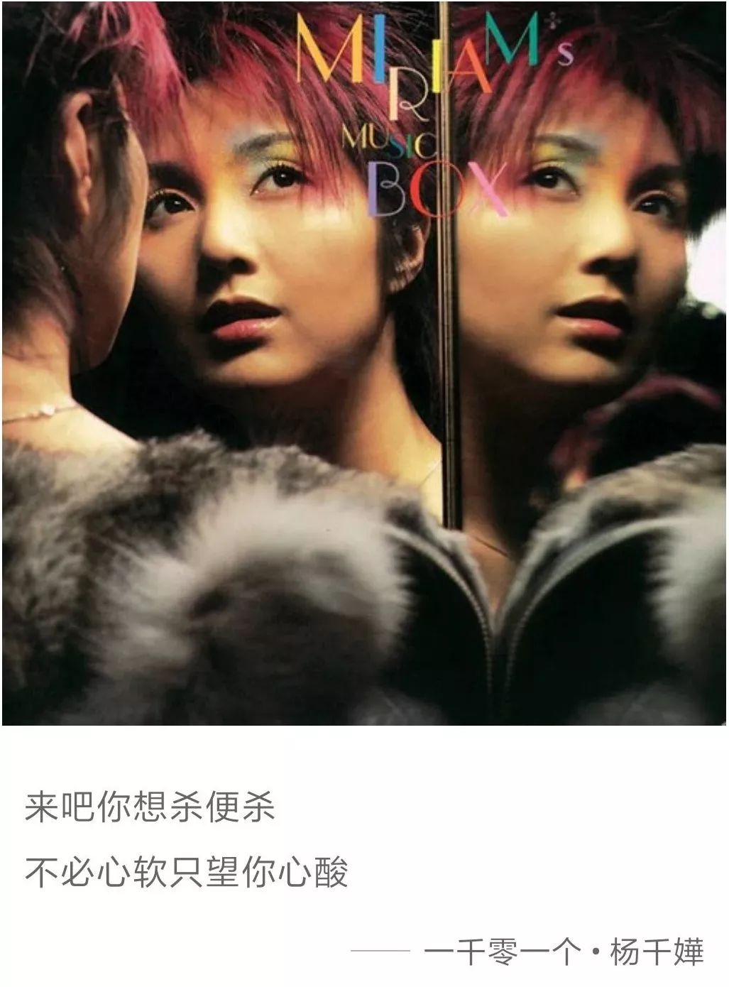 音乐和文学这对CP,我爱了