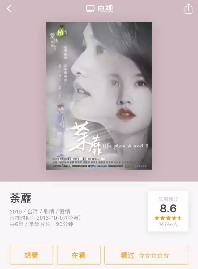 杨丞琳如愿背后的故事,杨丞琳人生与婚姻