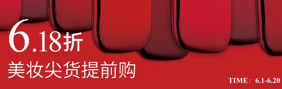 乐活城五一嗨翻天,济南欧亚大观乐活城端午活动