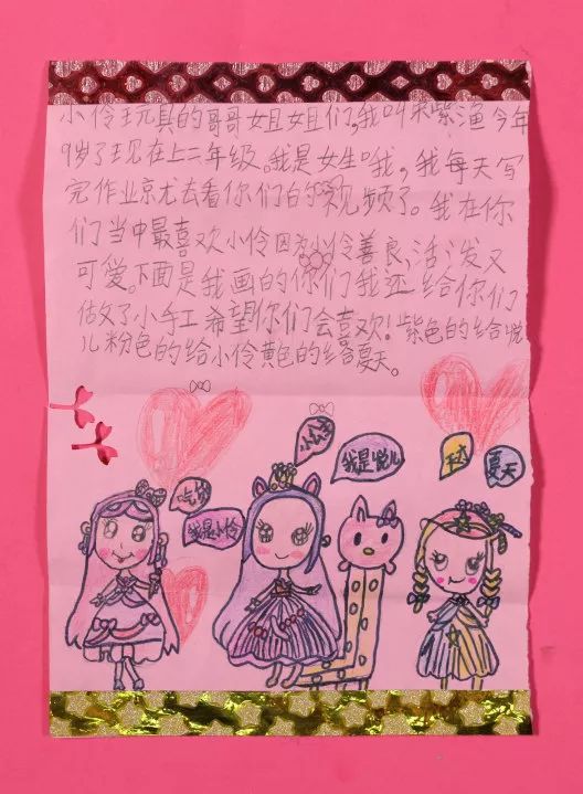 伶可家族歌曲魔法世界,伶可家族小伶推理答案