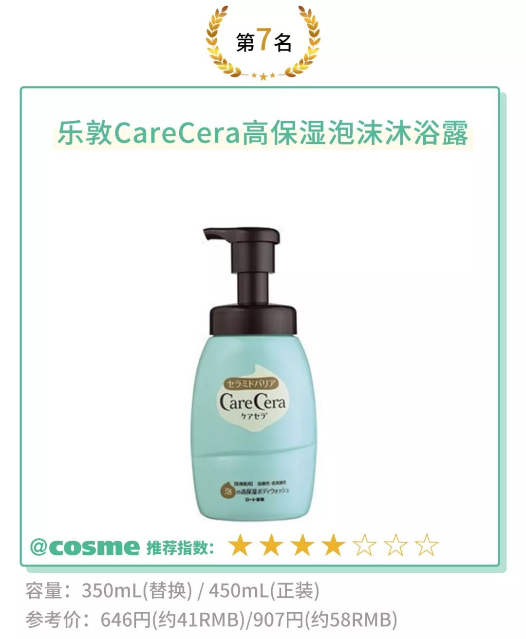 洗白白沐浴露测评,保湿好用的沐浴露